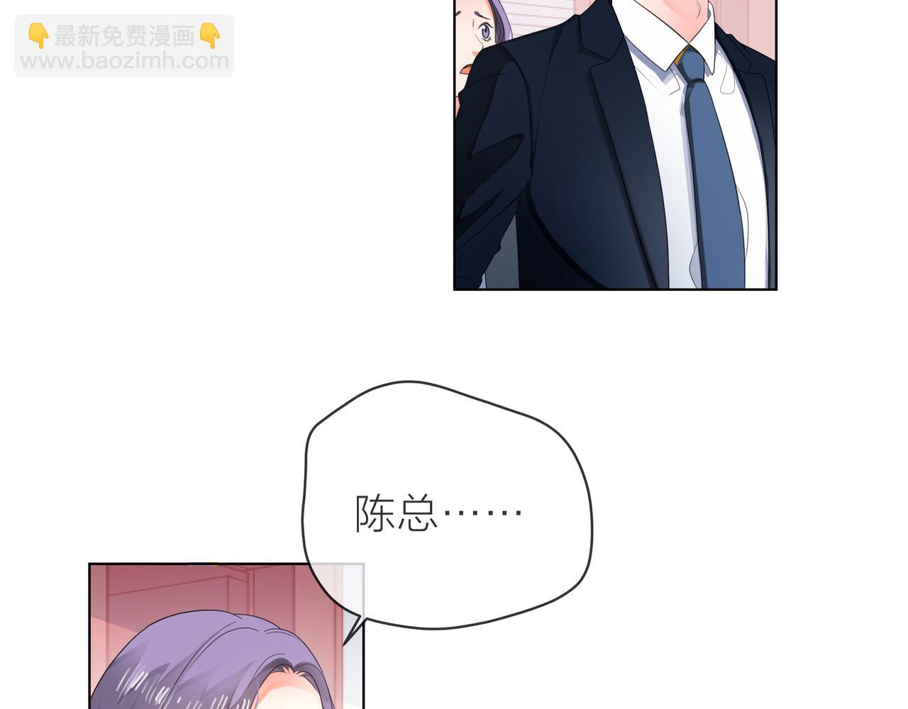 他從雨中來 - 第61話 反擊(3/4) - 5