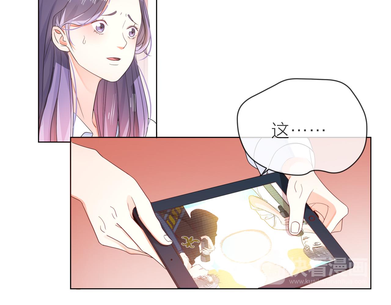 他從雨中來 - 第61話 反擊(3/4) - 6