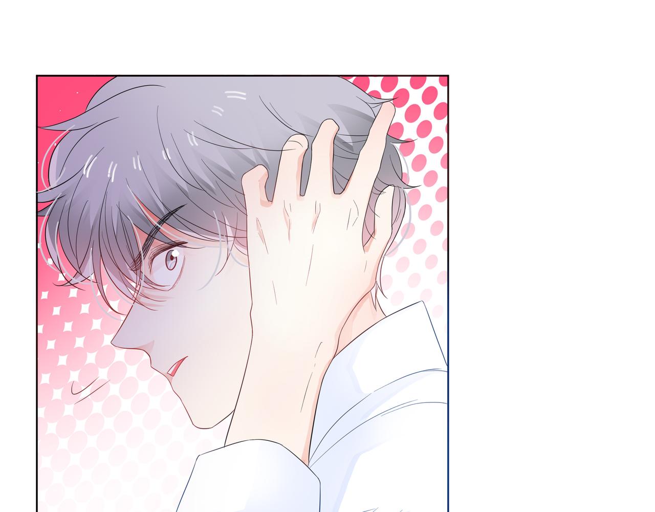 他從雨中來 - 第61話 反擊(1/4) - 3