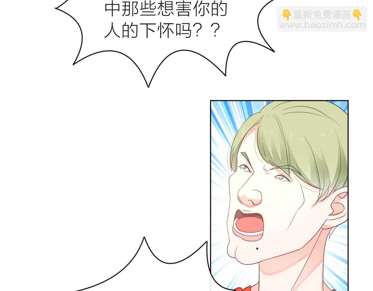 他從雨中來 - 第61話 反擊(1/4) - 7