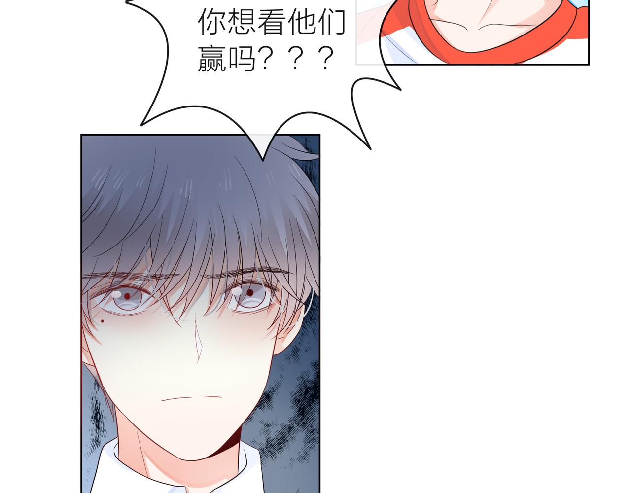 他從雨中來 - 第61話 反擊(1/4) - 8