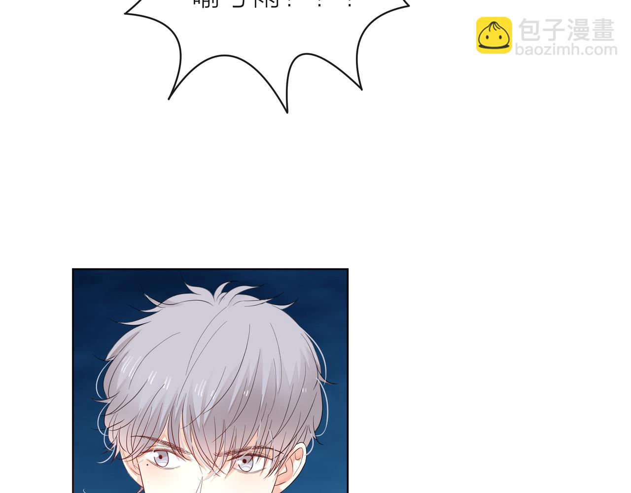 他從雨中來 - 第61話 反擊(1/4) - 4