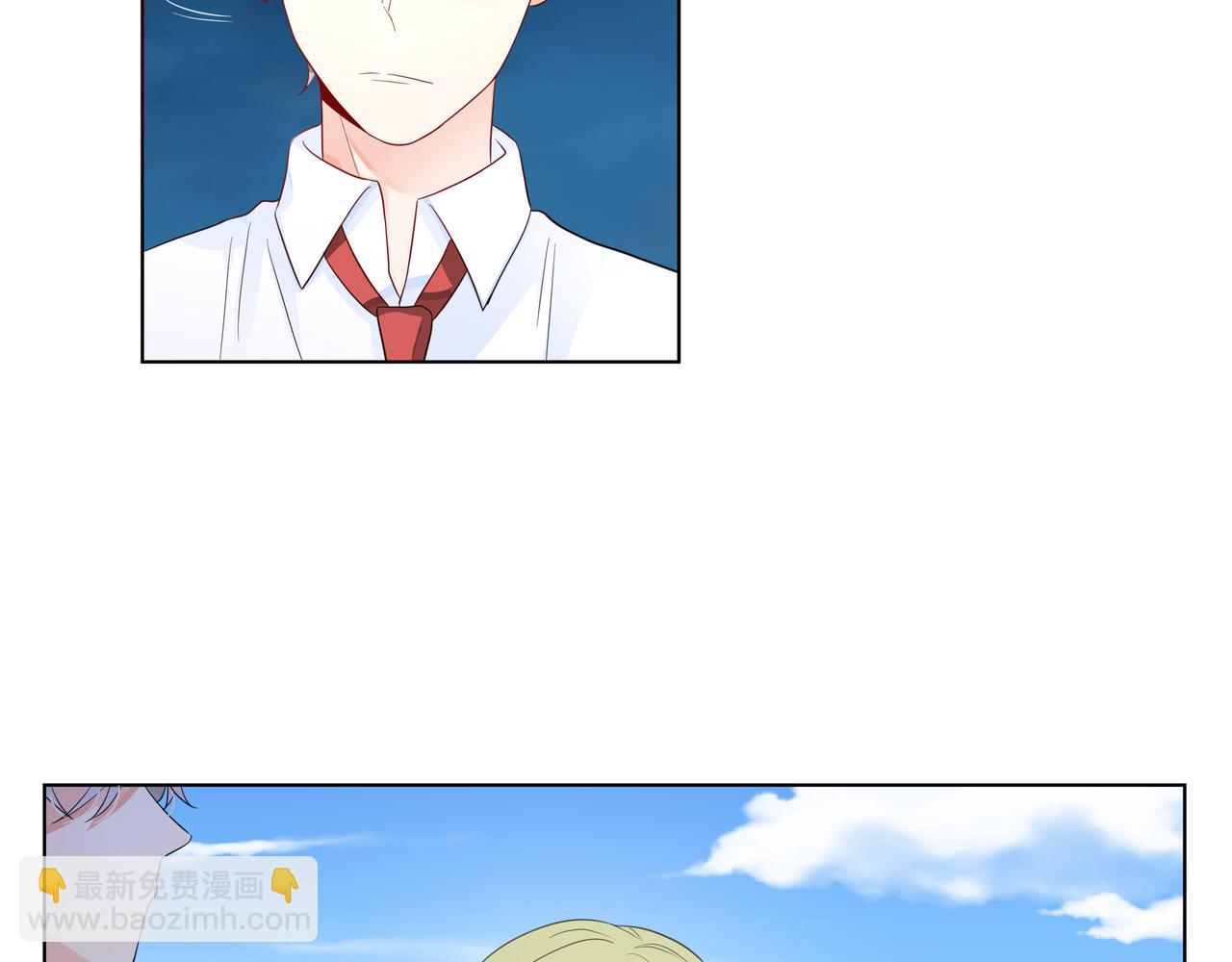 他從雨中來 - 第61話 反擊(1/4) - 5