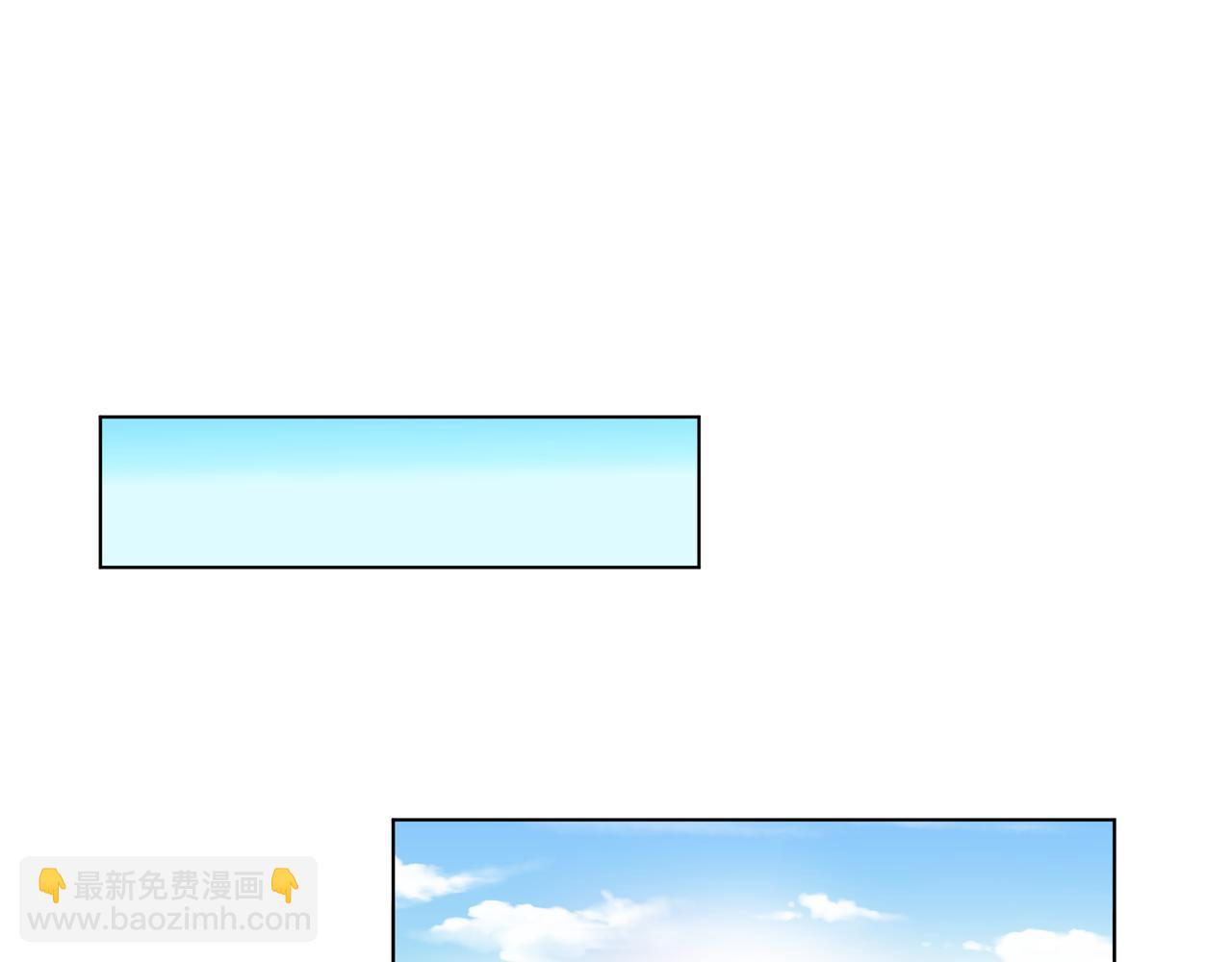 他從雨中來 - 第61話 反擊(1/4) - 3