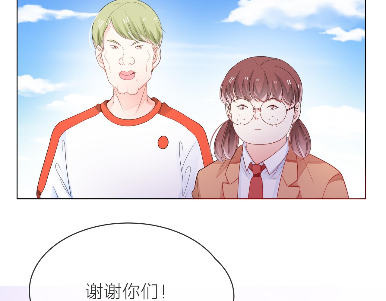 他從雨中來 - 第61話 反擊(1/4) - 2