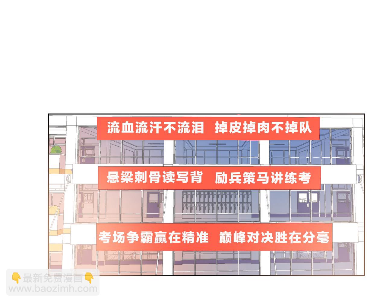 他從雨中來 - 第61話 反擊(1/4) - 1