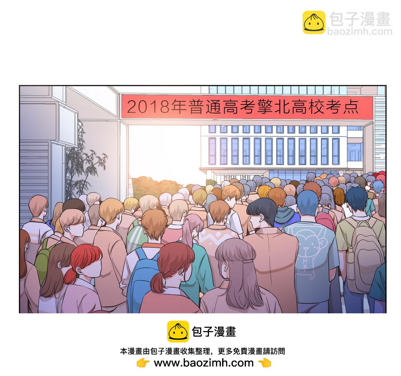 他從雨中來 - 第61話 反擊(1/4) - 2