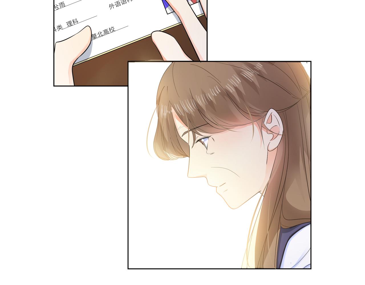 他從雨中來 - 第61話 反擊(2/4) - 2