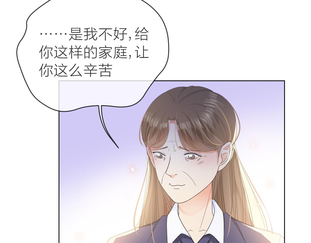 他從雨中來 - 第61話 反擊(2/4) - 8