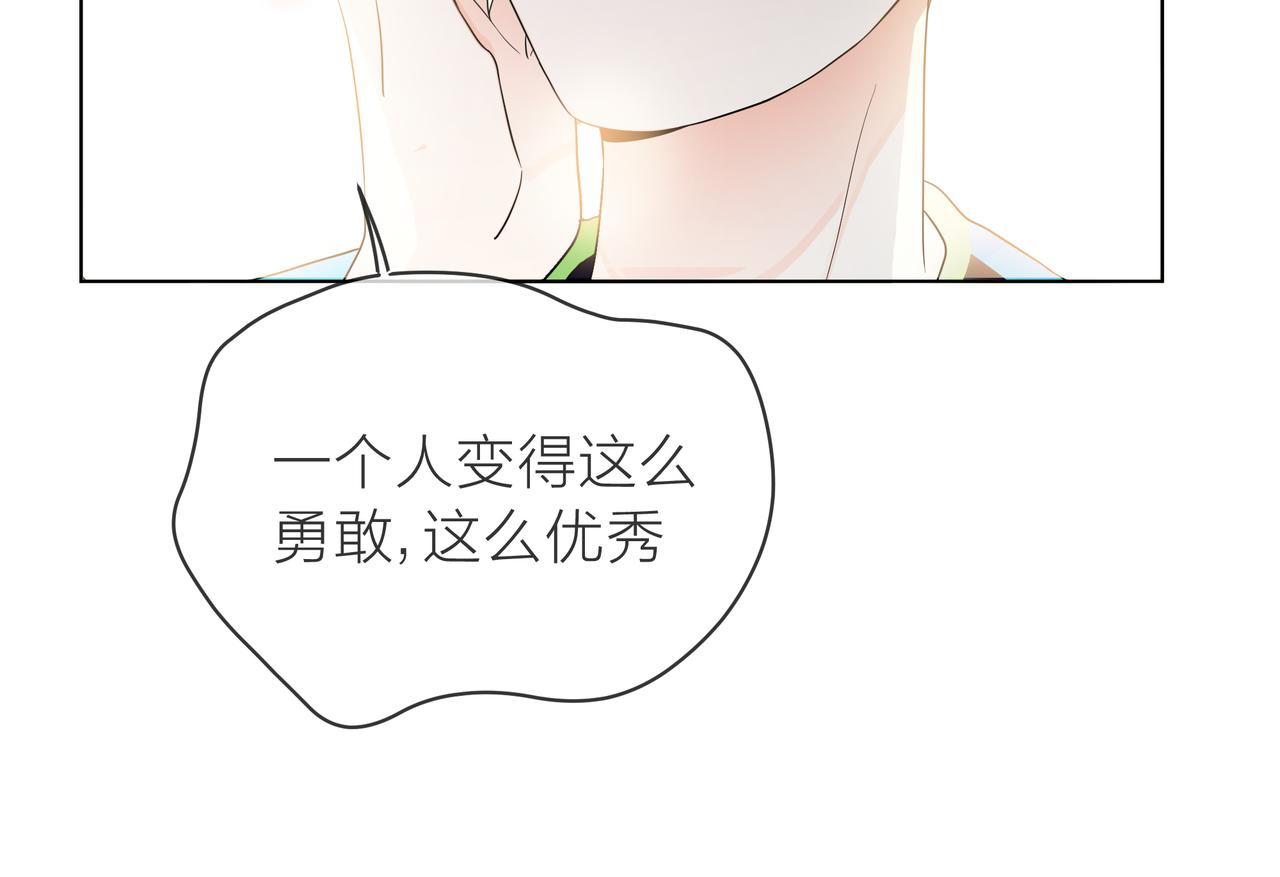 他從雨中來 - 第61話 反擊(2/4) - 4