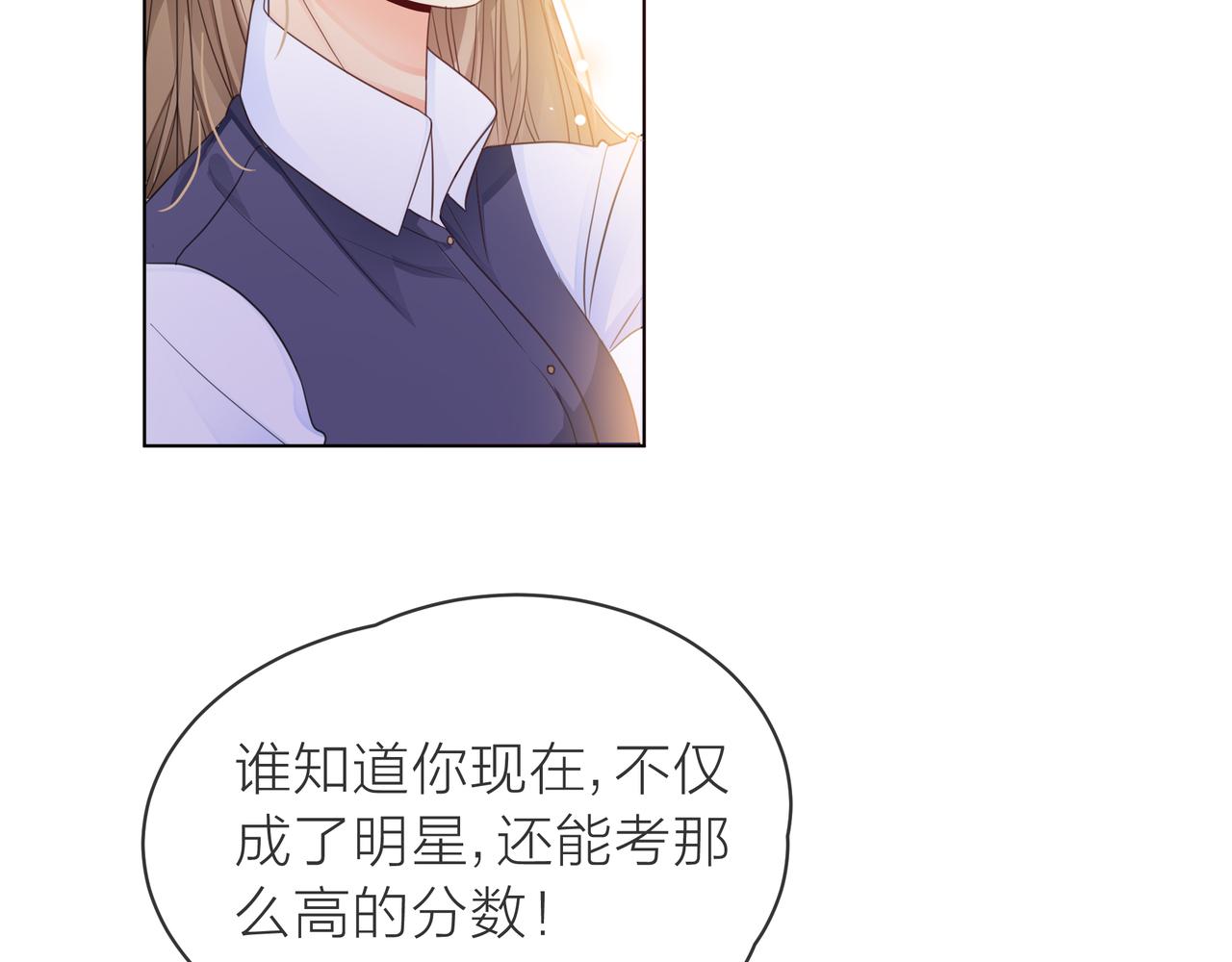 他從雨中來 - 第61話 反擊(2/4) - 6