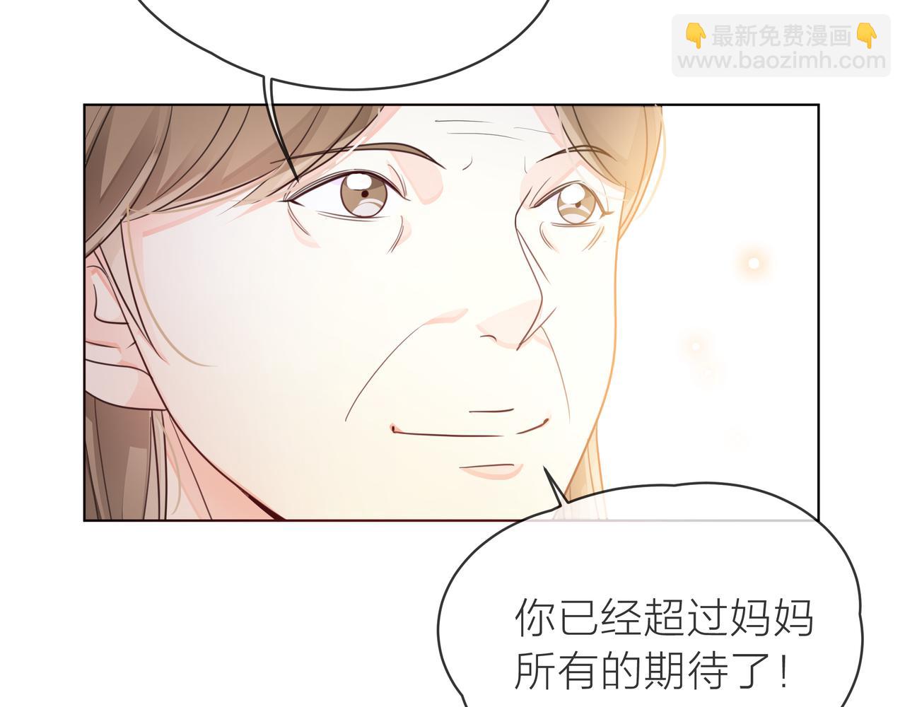 他從雨中來 - 第61話 反擊(2/4) - 7