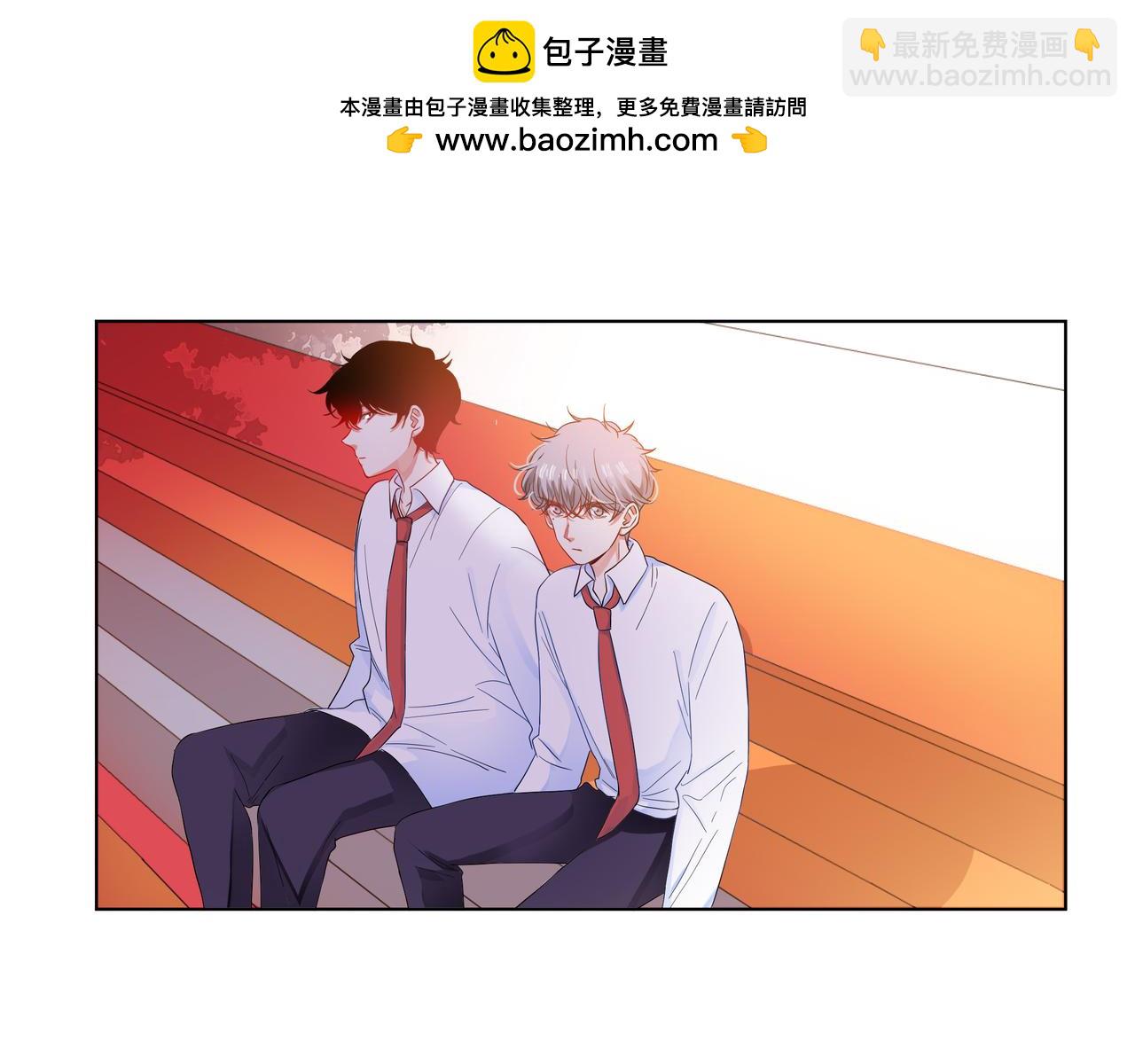 他從雨中來 - 第61話 反擊(1/4) - 7