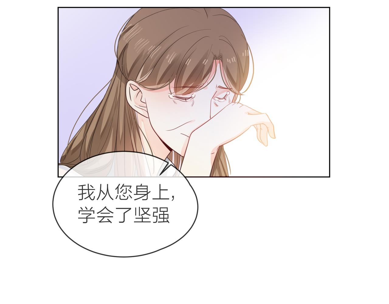 他從雨中來 - 第61話 反擊(2/4) - 3