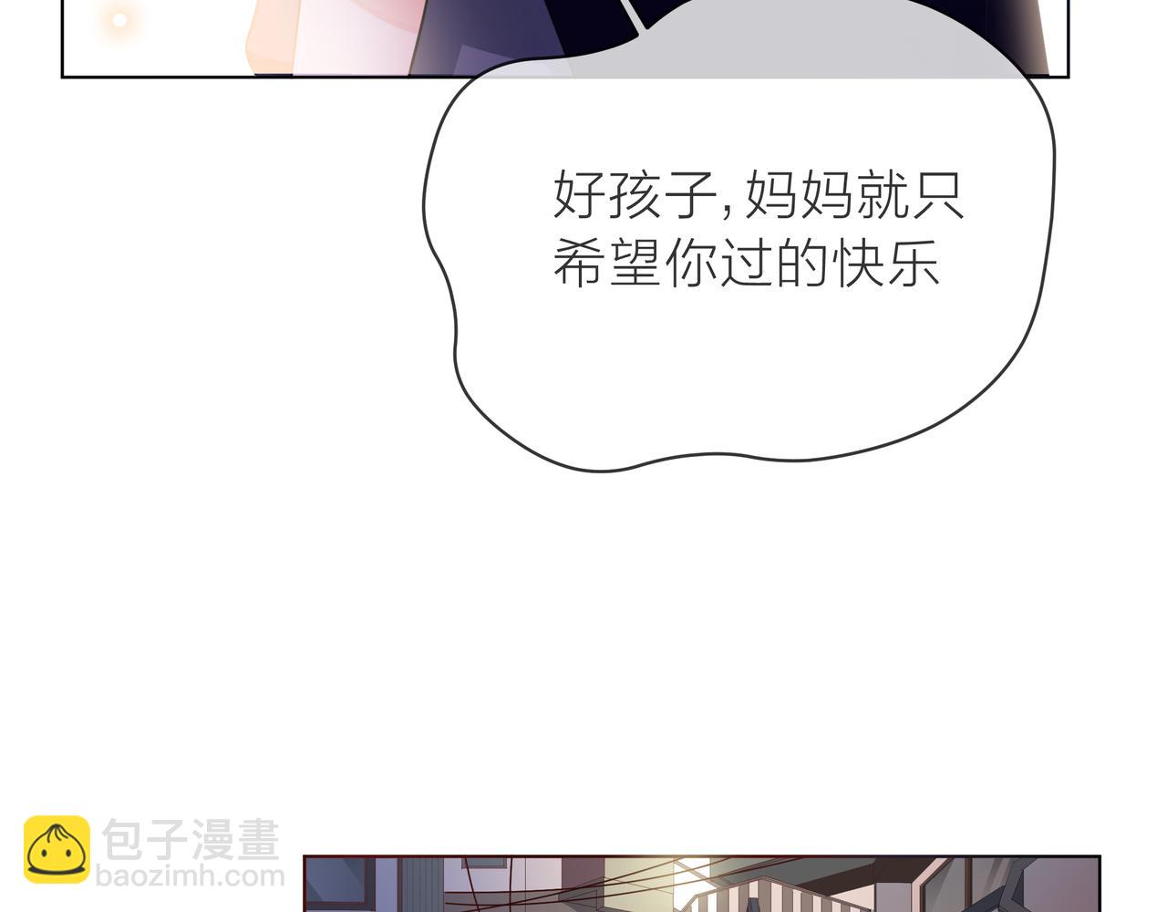 他從雨中來 - 第61話 反擊(2/4) - 2