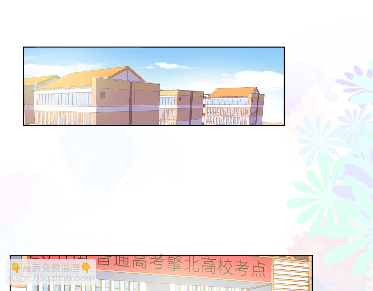 他從雨中來 - 第61話 反擊(2/4) - 5