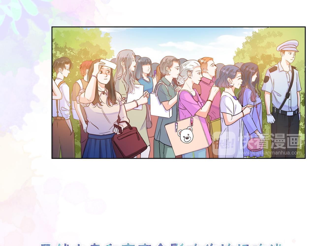 他從雨中來 - 第61話 反擊(2/4) - 7