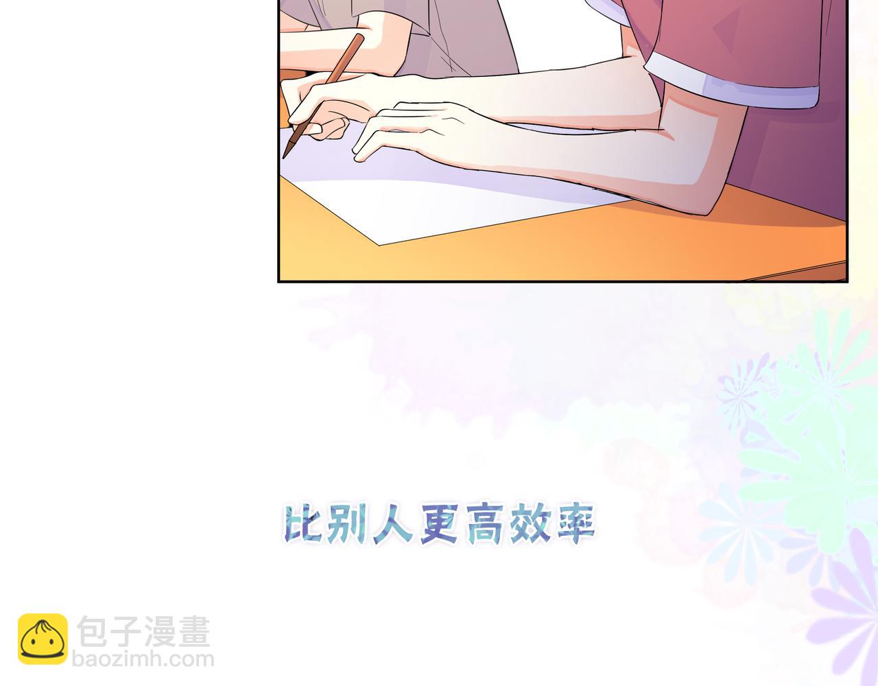 他從雨中來 - 第61話 反擊(2/4) - 5