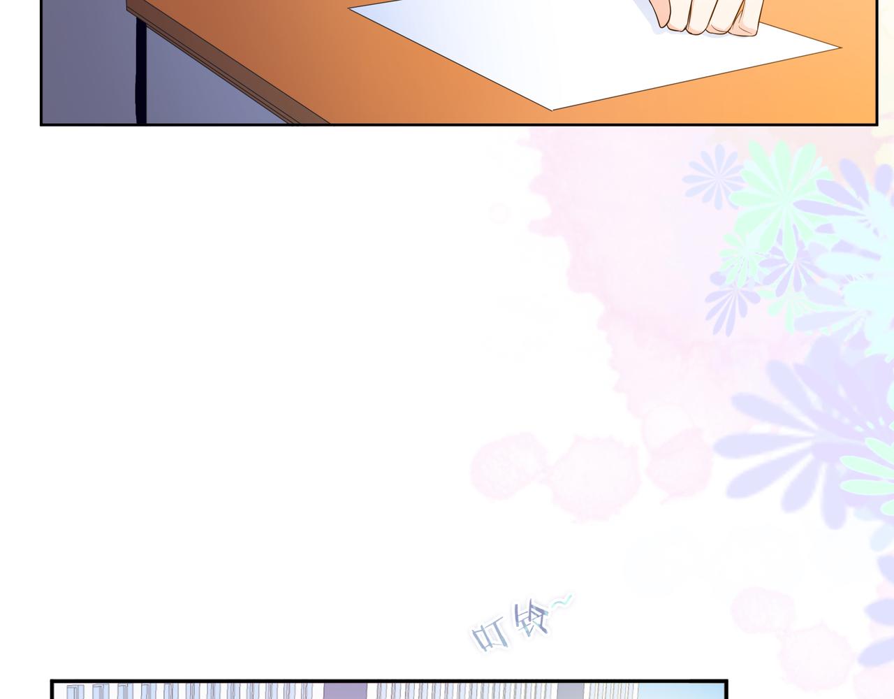 他從雨中來 - 第61話 反擊(2/4) - 2