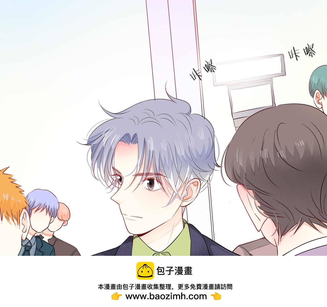 他從雨中來 - 第63話 真心(2/3) - 6