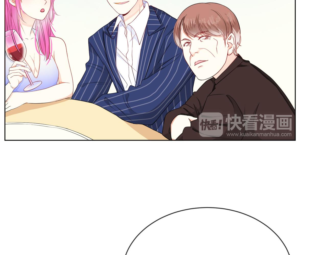 他從雨中來 - 第63話 真心(3/3) - 5