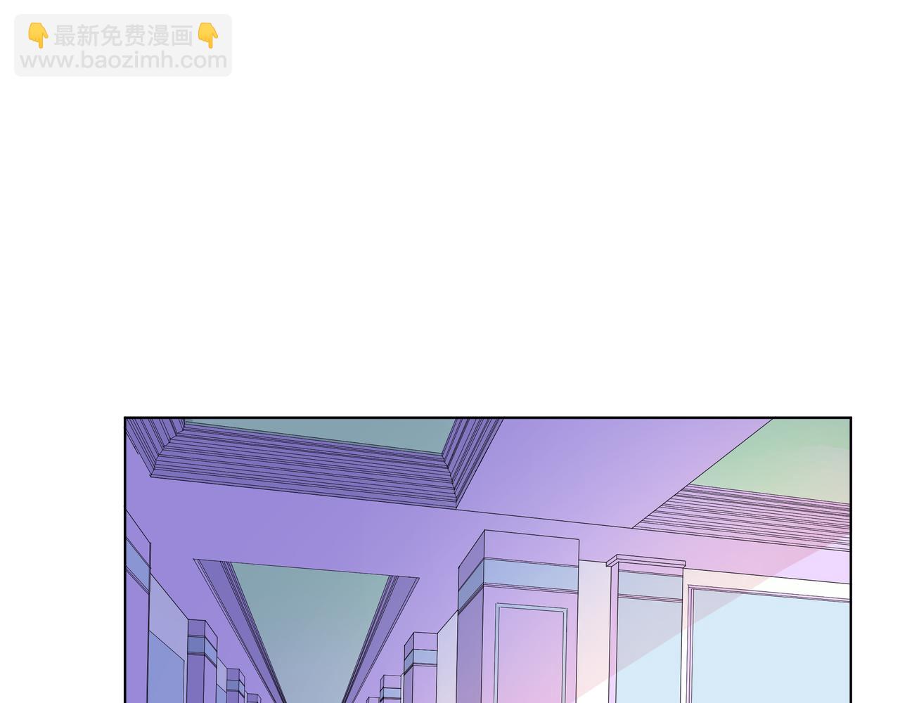 他從雨中來 - 第63話 真心(1/3) - 4