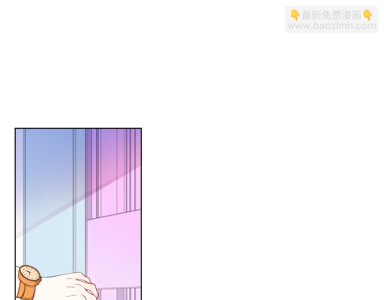 他從雨中來 - 第63話 真心(1/3) - 6