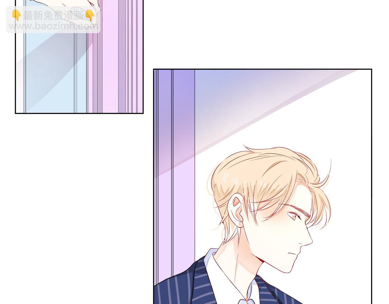 他從雨中來 - 第63話 真心(1/3) - 7