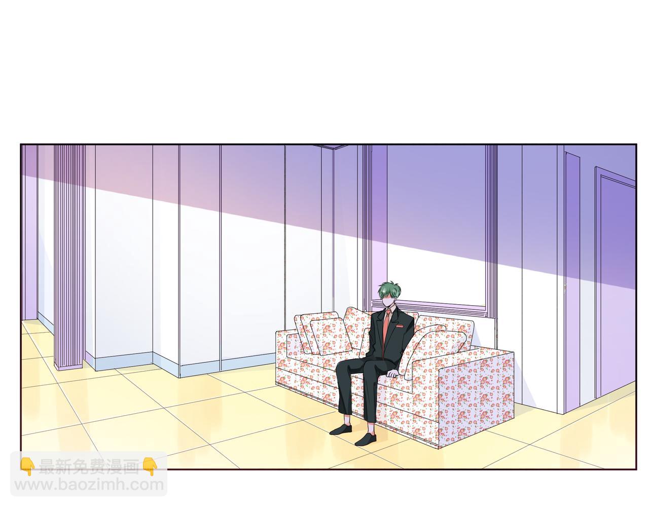 他從雨中來 - 第63話 真心(1/3) - 1