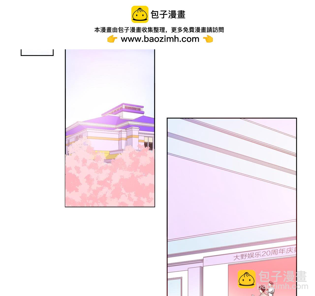 他從雨中來 - 第63話 真心(1/3) - 2