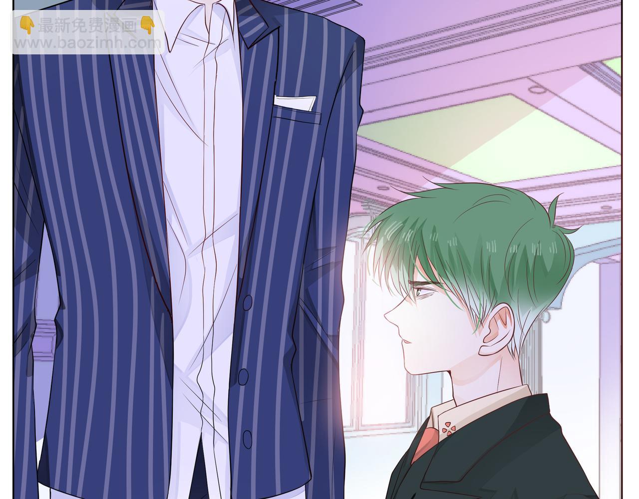 他從雨中來 - 第63話 真心(1/3) - 5