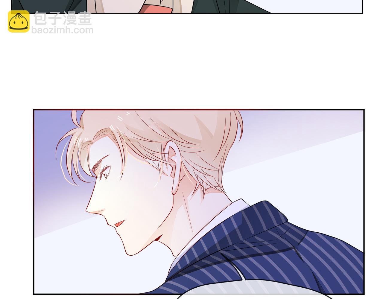 他從雨中來 - 第63話 真心(1/3) - 2