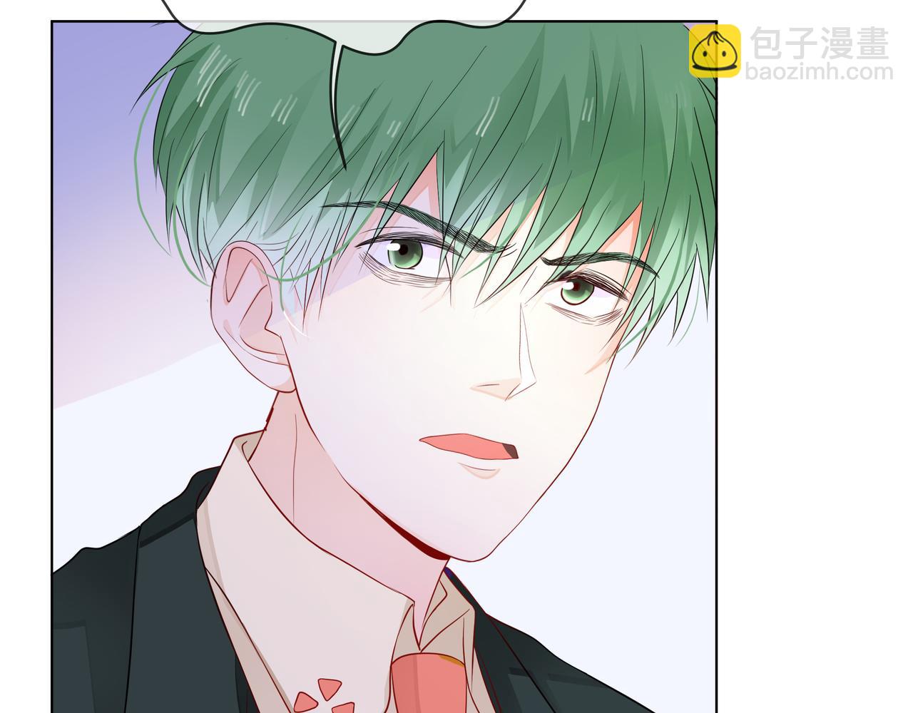 他從雨中來 - 第63話 真心(1/3) - 4