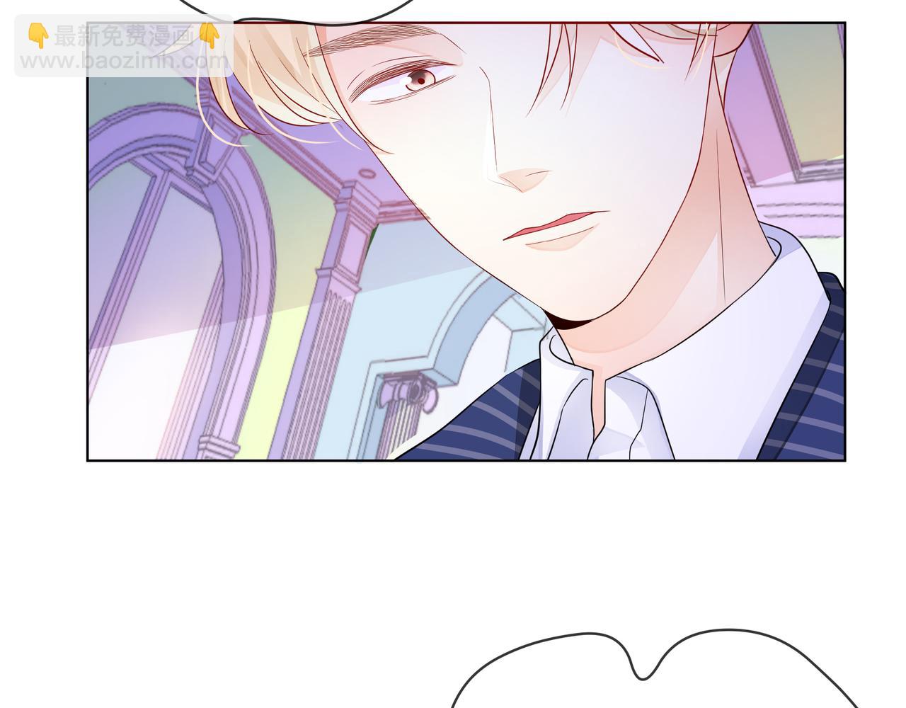 他從雨中來 - 第63話 真心(1/3) - 6