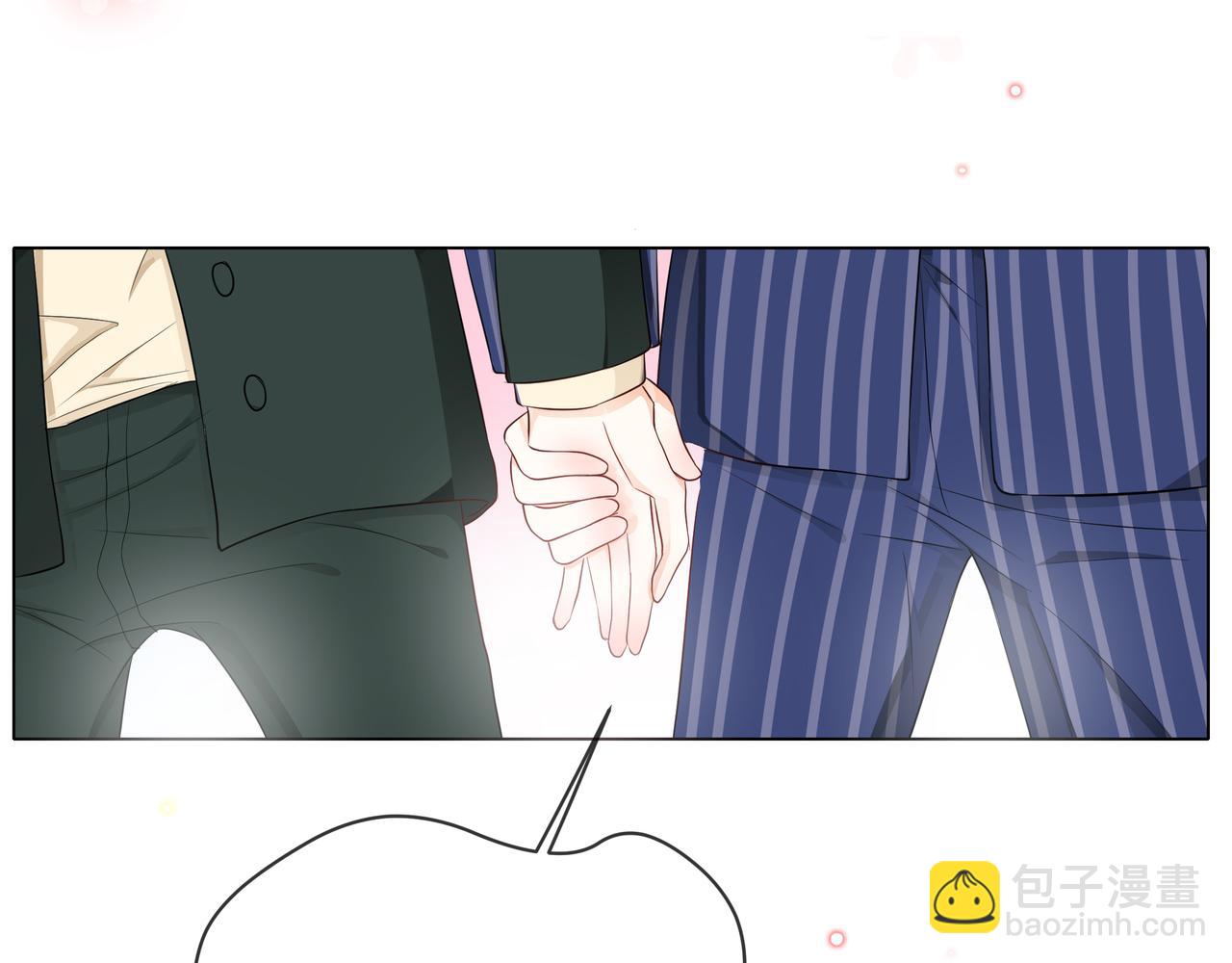 他從雨中來 - 第63話 真心(1/3) - 2