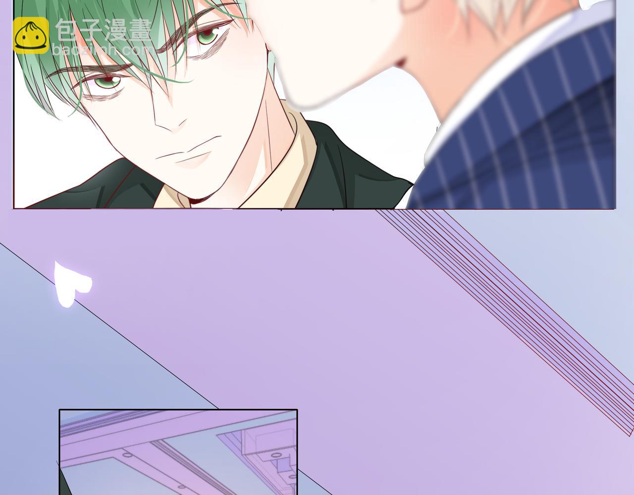 他從雨中來 - 第63話 真心(2/3) - 5