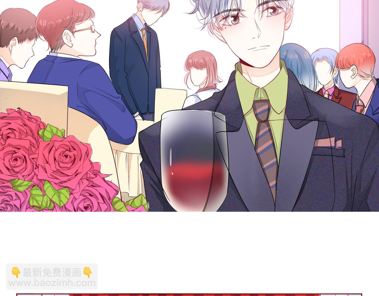 他從雨中來 - 第63話 真心(2/3) - 1