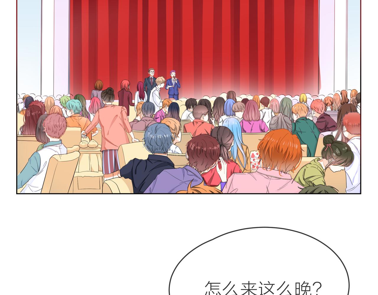 他從雨中來 - 第63話 真心(2/3) - 2