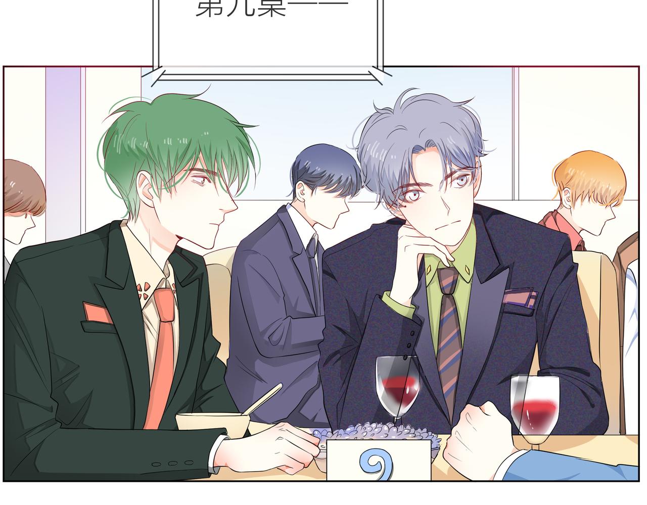 他從雨中來 - 第63話 真心(2/3) - 8