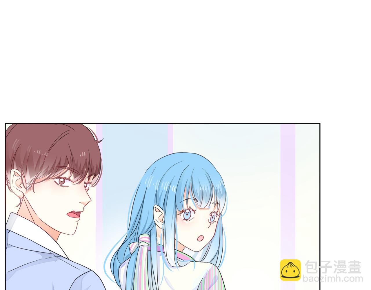 他從雨中來 - 第63話 真心(2/3) - 3