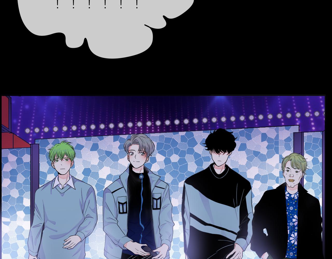 他從雨中來 - 第65話 黑化(1/3) - 2