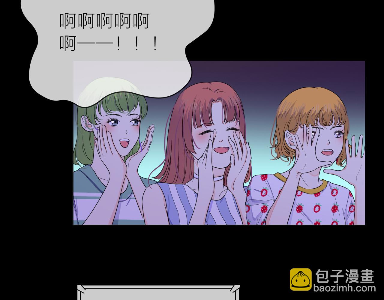 他從雨中來 - 第65話 黑化(3/3) - 3