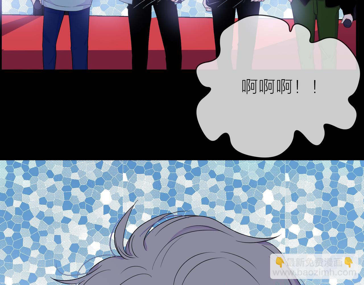 他從雨中來 - 第65話 黑化(1/3) - 3