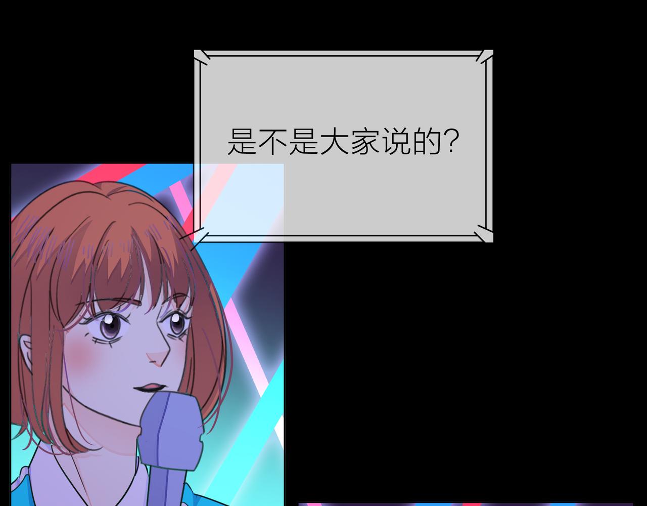 他從雨中來 - 第65話 黑化(3/3) - 1