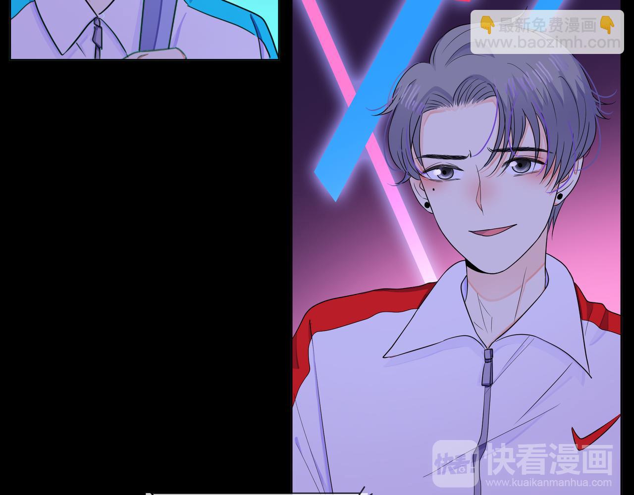 他從雨中來 - 第65話 黑化(3/3) - 2