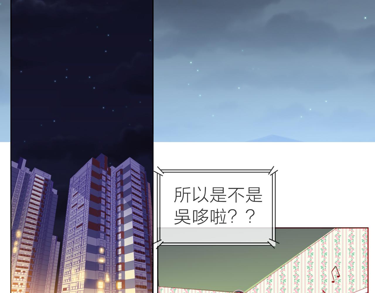 他從雨中來 - 第65話 黑化(3/3) - 8