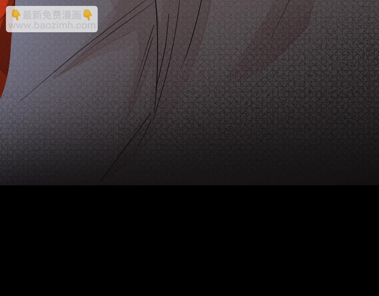 他從雨中來 - 第65話 黑化(3/3) - 8