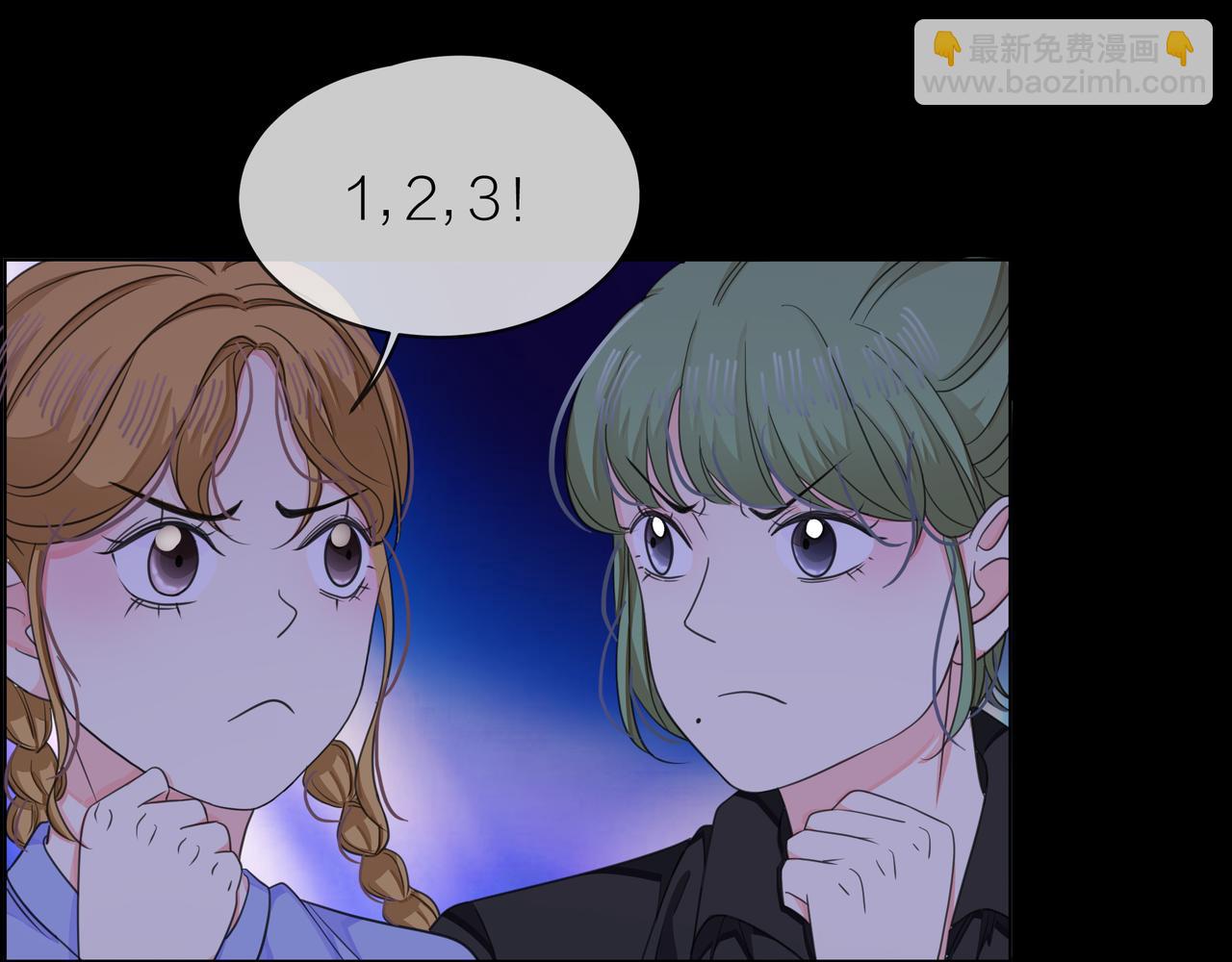 他從雨中來 - 第65話 黑化(1/3) - 1