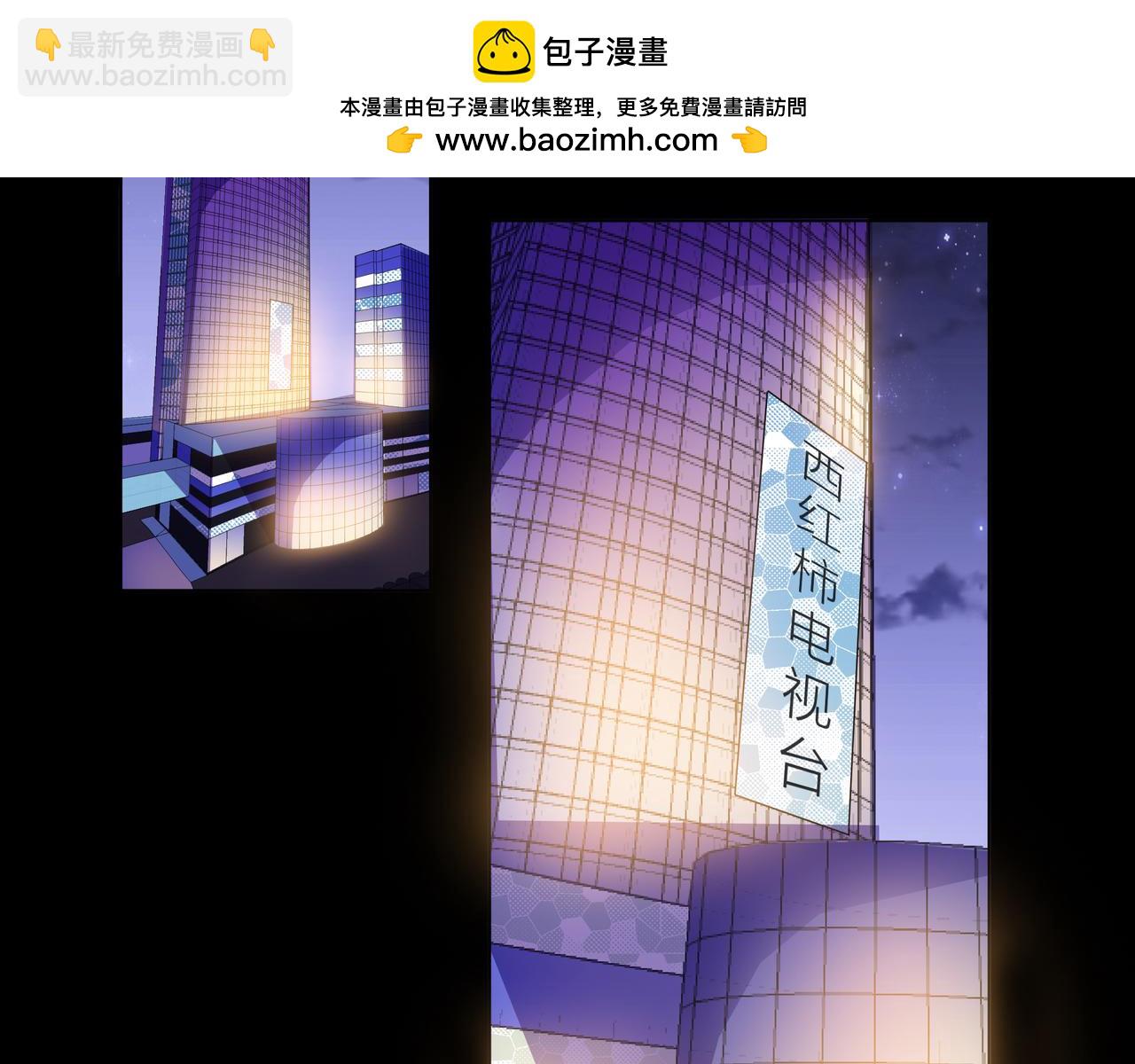 他從雨中來 - 第65話 黑化(1/3) - 2