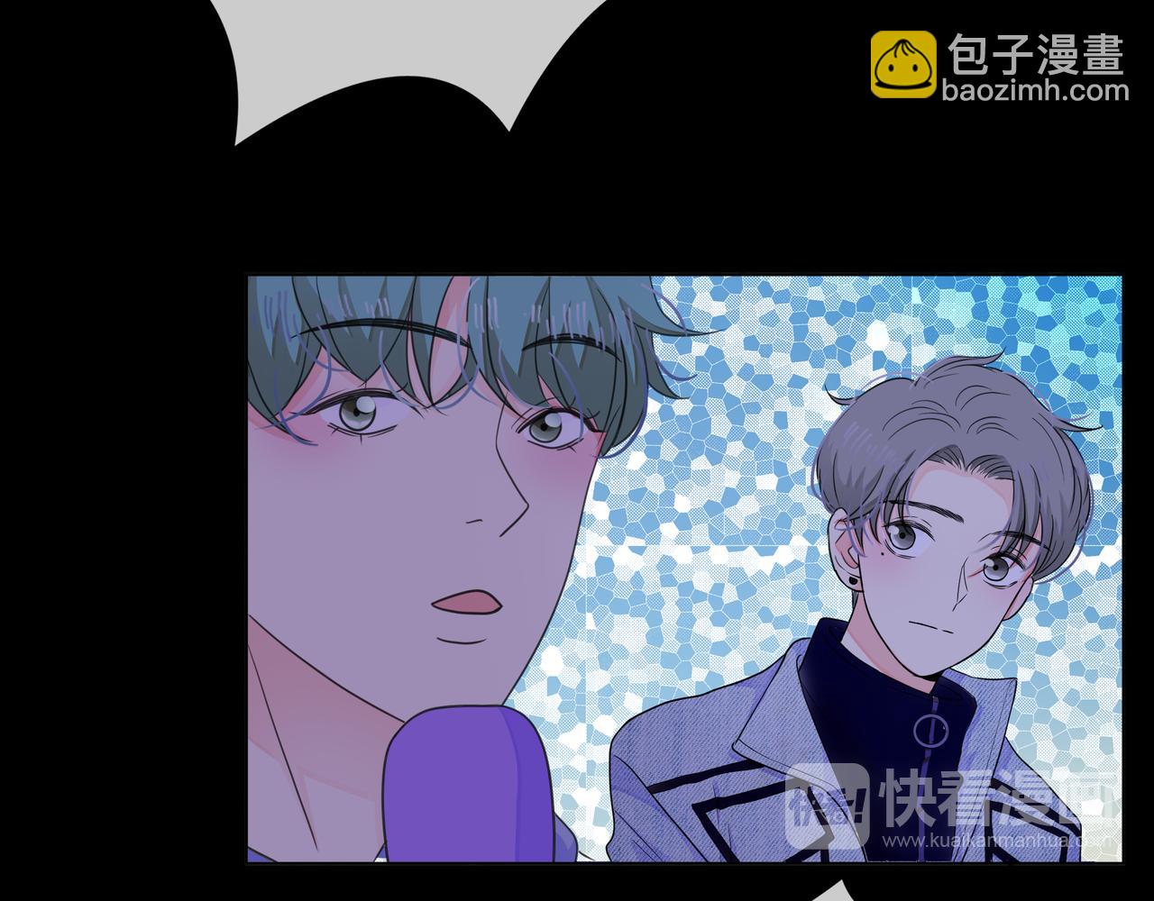 他從雨中來 - 第65話 黑化(1/3) - 6